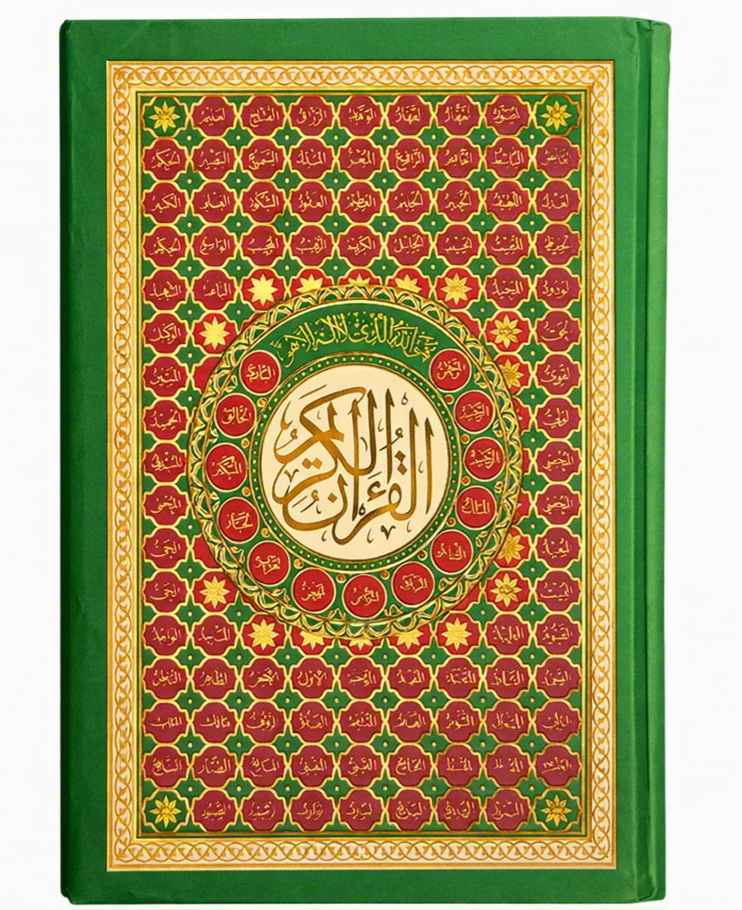 Quran Buch arabisch Koran Format 17×24 cm (Hochwertiger Druck aus Ägypten – 2-farbig mit Worterklärung am Rand)