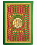 Quran Buch arabisch Koran Format 17×24 cm (Hochwertiger Druck aus Ägypten – 2-farbig mit Worterklärung am Rand)