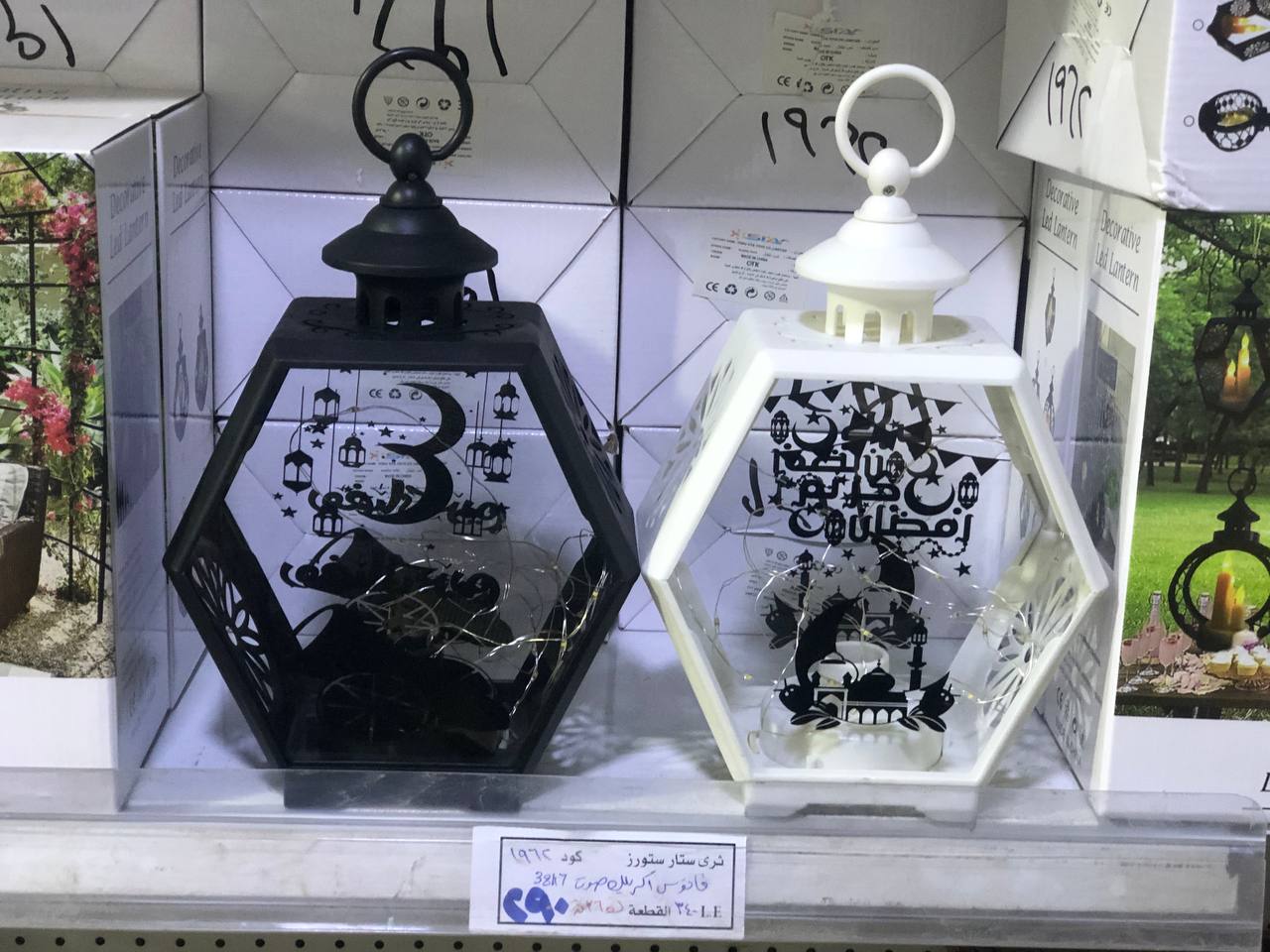 فانوس رمضان يغني مع ضوء أهلاً أهلاً يا رمضان USB/يعمل بالبطارية موديل 1962