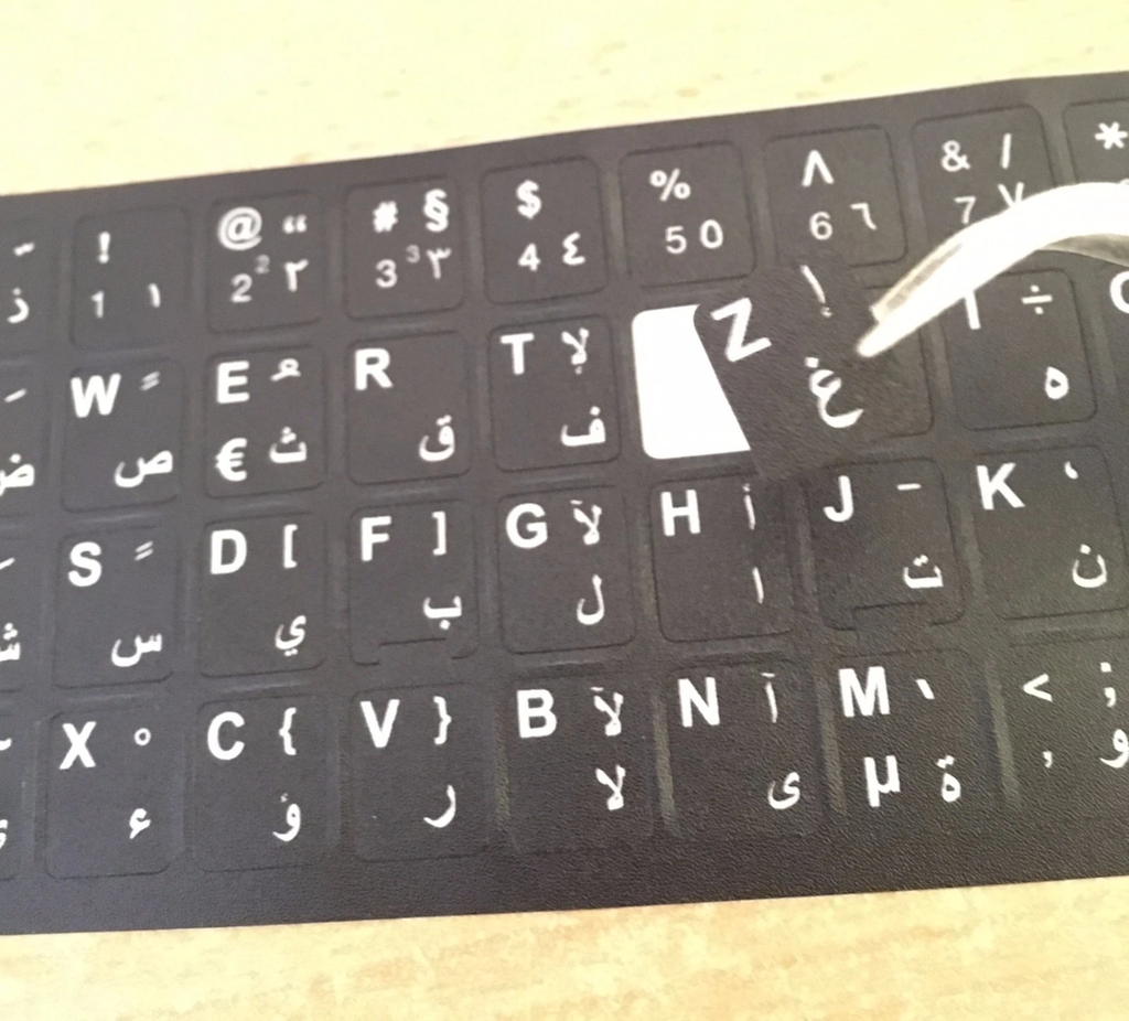 TASTATURAUFKLEBER ARABISCH DEUTSCH QWERTZ Layout لصاقات كيبورد عربي ألماني