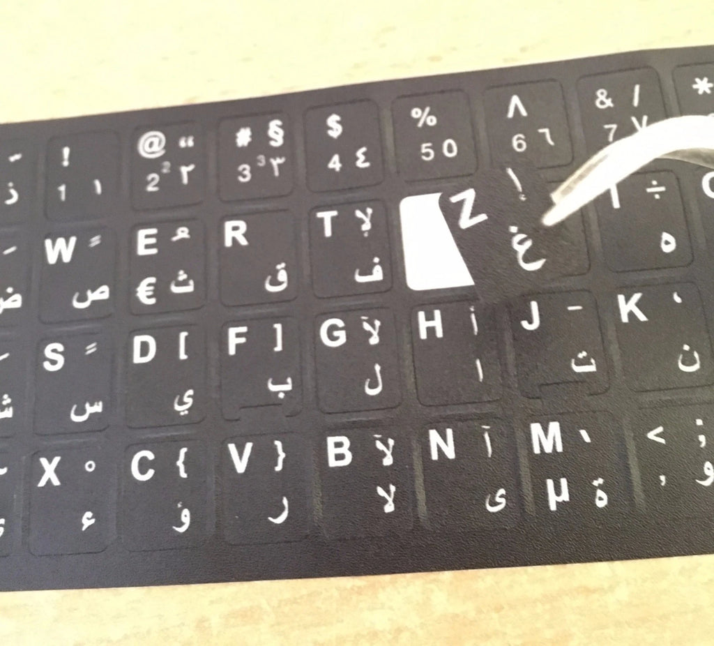 TASTATURAUFKLEBER ARABISCH DEUTSCH QWERTZ Layout لصاقات كيبورد عربي ألماني